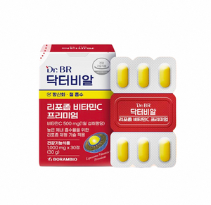 Liposomal Vitamin C Tablet OEM