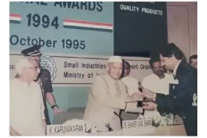 National Quality Products Award 1994 presented by President of India